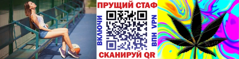 Купить Северская МАРИХУАНА Cocaine Вейп ТГК Мефедрон А ПВП