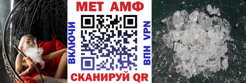 mega ссылка  Северская  Амфетамин Розовый 