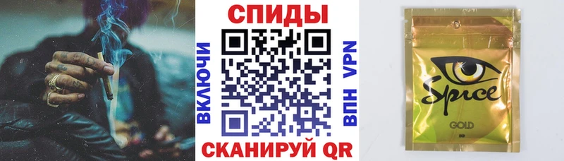 БУТИРАТ GHB  Северская 