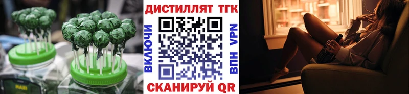 Canna-Cookies марихуана Северская