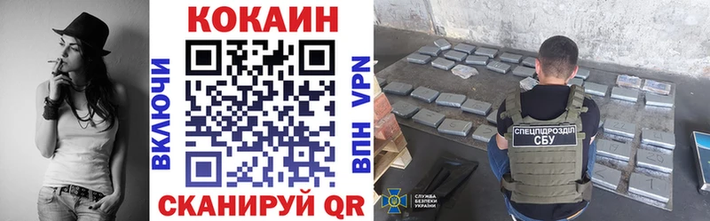 КОКАИН FishScale  Северская 