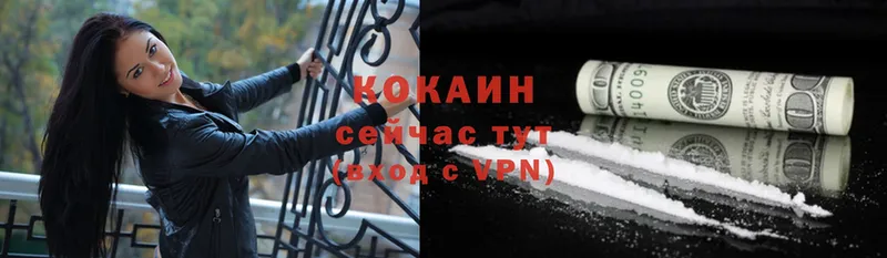 Cocaine Эквадор  Северская 