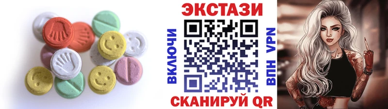 ЭКСТАЗИ ешки  блэк спрут вход  Северская 