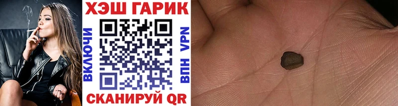 ГАШ хэш  Северская 
