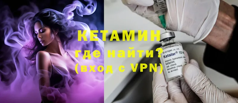 hydra вход  Северская  Кетамин ketamine 