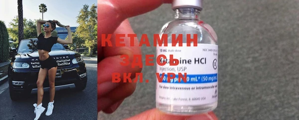 амфетамин Кодинск