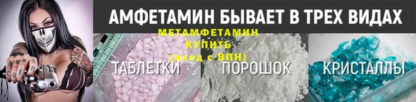 амфетамин Кодинск