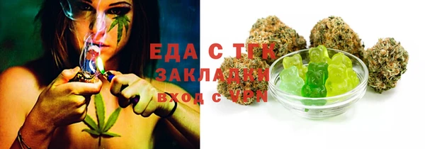 амфетамин Кодинск