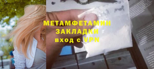 амфетамин Кодинск