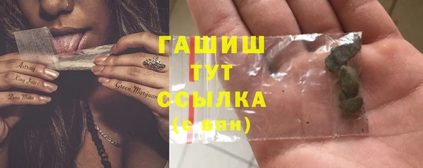 амфетамин Кодинск