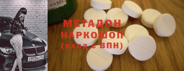 амфетамин Кодинск