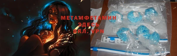 амфетамин Кодинск