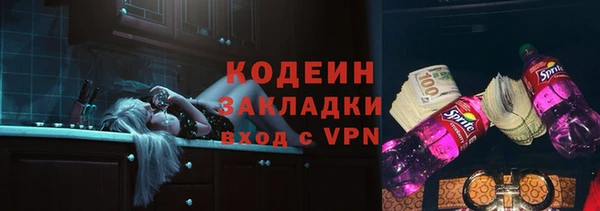сатива Козельск