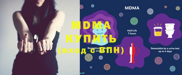 амфетамин Кодинск