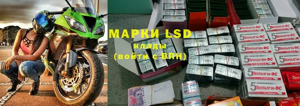 амфетамин Кодинск