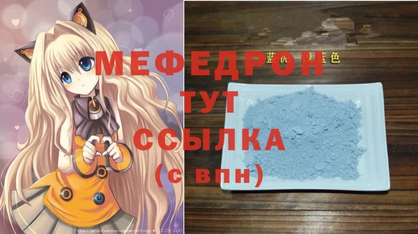 амфетамин Кодинск