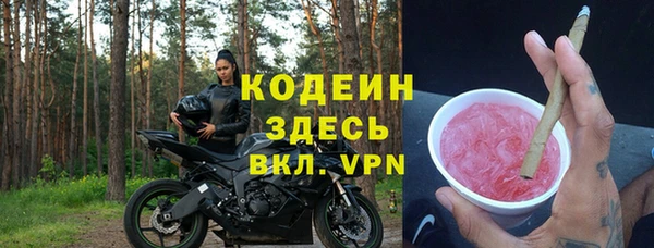 амфетамин Кодинск