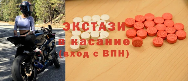 амфетамин Кодинск