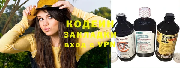 амфетамин Кодинск