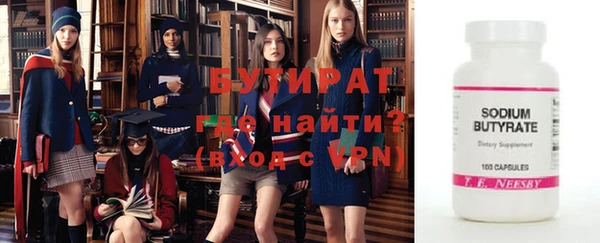 сатива Козельск