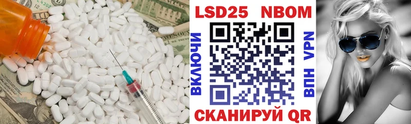 ЛСД экстази ecstasy  купить наркоту  Северская 