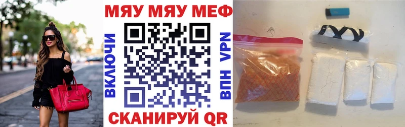 маркетплейс формула  Северская  Меф mephedrone 