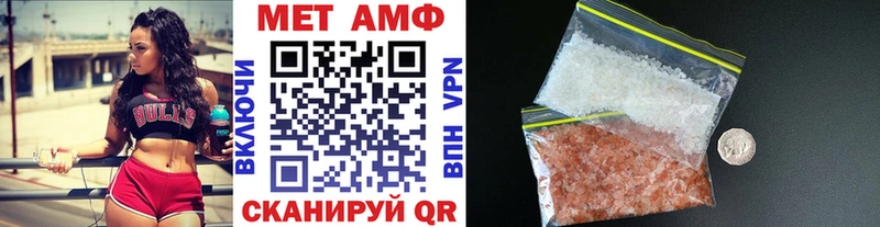 Метамфетамин мет Северская