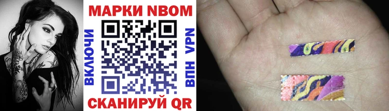 kraken ссылки Северская Марки NBOMe 1500мкг магазин продажи наркотиков