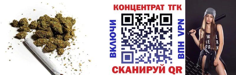 ТГК THC oil  Северская 